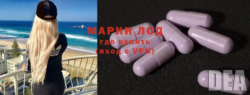 мега маркетплейс  Ершов  ЛСД экстази ecstasy 