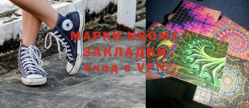 hydra ссылки  Ершов  Марки NBOMe 1,5мг 